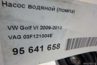 03F121004E VAG Насос водяной (помпа) Seat Ibiza 4 Арт E95641658, вид 8