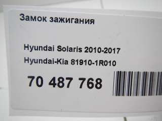 819101R010 Hyundai-Kia Замок зажигания Hyundai Solaris 1 Арт E70487768, вид 9