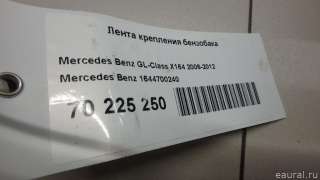 Лента крепления бензобака Mercedes S W221 2008г. 1644700240 Mercedes Benz - Фото 4