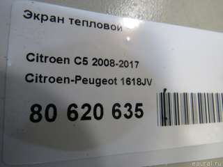 1618JV Citroen-Peugeot Теплозащита глушителя Citroen DS5 Арт E80620635, вид 5