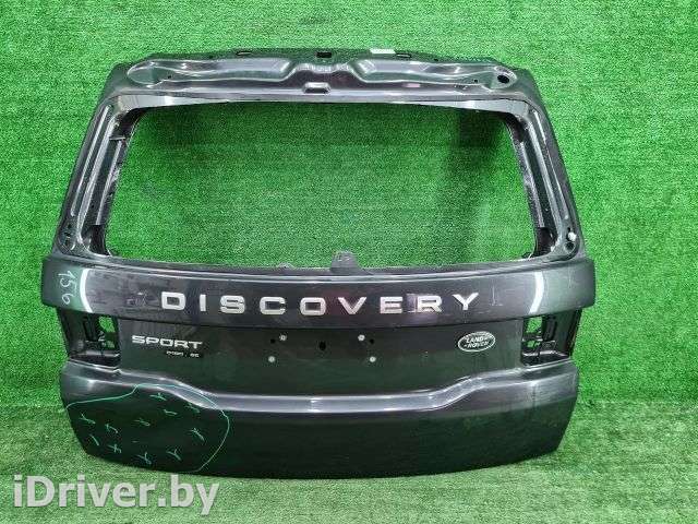 крышка багажника Land Rover Discovery sport 2014г. LR139432 - Фото 1